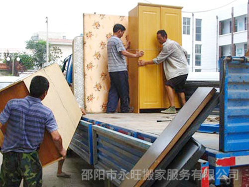 邵阳搬家公司电话
