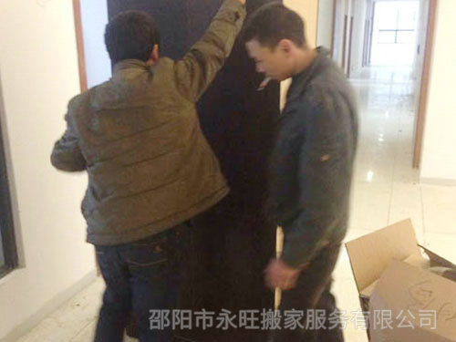 公司搬迁